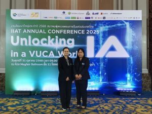 งานสัมมนาใหญ่ประจำปี 2568 สมาคมผู้ตรวจสอบแห่งประเทศไทย